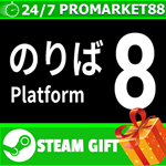 ⭐️ВСЕ СТРАНЫ+РОССИЯ⭐️ 8番のりば STEAM GIFT