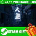 ⭐️ВСЕ СТРАНЫ+РОССИЯ⭐️ 人魅 STEAM GIFT
