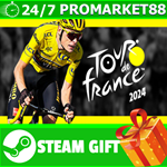 ⭐️ВСЕ СТРАНЫ+РОССИЯ⭐️ Tour de France 2024 STEAM GIFT
