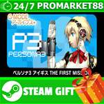 ⭐️ G-MODEアーカイブス+ ペルソナ3 アイギス THE FIRST MISSION STEAM GIF