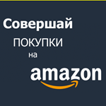 ⭐️???????? AMAZON 1-800 USD US Подарочная карта Амазон США - изображение № 2