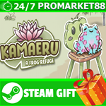 ⭐️ВСЕ СТРАНЫ+РОССИЯ⭐️ Kamaeru: A Frog Refuge STEAM GIFT