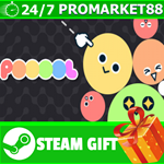 ⭐️ВСЕ СТРАНЫ+РОССИЯ⭐️ POOOOL STEAM GIFT