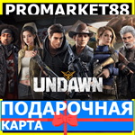 ⭐️ Undawn КОДЫ ПОПОЛНЕНИЯ 55-7200 RC PIN  GLOBAL