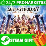 ⭐️ Age of Mythology: Retold Standard Edition STEAM GIFT
