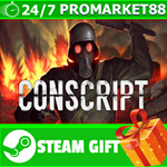 ⭐️ВСЕ СТРАНЫ+РОССИЯ⭐️ CONSCRIPT STEAM GIFT
