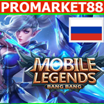 ⭐️ 24/7 МОБАЙЛ ЛЕГЕНД Bang Bang ???????? ПОПОЛНЕНИЕ АЛМАЗЫ