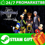 ⭐️ВСЕ СТРАНЫ⭐️ KINGDOM HEARTS III + Re Mind (DLC) STEAM