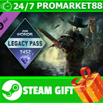 ⭐️ВСЕ СТРАНЫ+РОССИЯ⭐️ For Honor - Y8S2 Legacy Pass