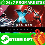 ⭐️ВСЕ СТРАНЫ+РОССИЯ⭐️ X4: Timelines Soundtrack STEAM