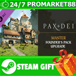 ⭐️ВСЕ СТРАНЫ+РОССИЯ⭐️ Pax Dei Founder's Pack: Master