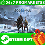 ⭐️ВСЕ СТРАНЫ+РОССИЯ⭐️ God of War Ragnarok STEAM GIFT