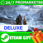 ⭐️ВСЕ СТРАНЫ⭐️ God of War Ragnarok DELUXE STEAM GIFT