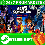 ⭐️ВСЕ СТРАНЫ+РОССИЯ⭐️ Echo Generation STEAM GIFT