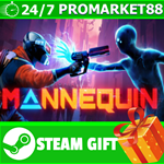 ⭐️ВСЕ СТРАНЫ+РОССИЯ⭐️ Mannequin STEAM GIFT