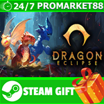 ⭐️ВСЕ СТРАНЫ+РОССИЯ⭐️ Dragon Eclipse STEAM GIFT