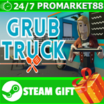 ⭐️ВСЕ СТРАНЫ+РОССИЯ⭐️ Grub Truck STEAM GIFT