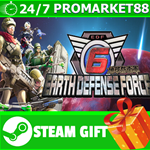 ⭐️ВСЕ СТРАНЫ+РОССИЯ⭐️ EARTH DEFENSE FORCE 6 STEAM GIFT