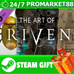 ⭐️ВСЕ СТРАНЫ+РОССИЯ⭐️ The Art of Riven STEAM GIFT