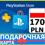 ⭐️????????PlayStation карта оплаты PSN 170 PLN Польша PL 