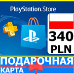 ⭐️????????PlayStation карта оплаты PSN 340 PLN Польша PL 