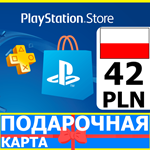 ⭐️????????PlayStation карта оплаты PSN 42 PLN Польша PL 