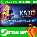 ⭐️ВСЕ СТРАНЫ+РОССИЯ⭐️ 卡库远古封印 - 首发特典 STEAM GIFT