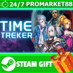 ⭐️ВСЕ СТРАНЫ+РОССИЯ⭐️ Time Treker STEAM GIFT