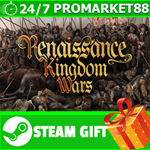 ⭐️ВСЕ СТРАНЫ+РОССИЯ⭐️ Renaissance Kingdom Wars STEAM
