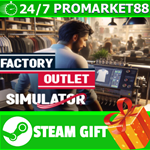 ⭐️ВСЕ СТРАНЫ+РОССИЯ⭐️ Factory Outlet Simulator STEAM