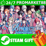 ⭐️ВСЕ СТРАНЫ+РОССИЯ⭐️ B-Project STEAM GIFT