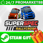 ⭐️ВСЕ СТРАНЫ+РОССИЯ⭐️ SuperSpec Rallycross STEAM GIFT