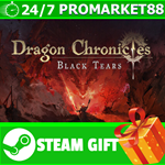 ⭐️ВСЕ СТРАНЫ+РОССИЯ⭐️ Dragon Chronicles: Black Tears
