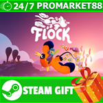 ⭐️ВСЕ СТРАНЫ+РОССИЯ⭐️ Flock STEAM GIFT