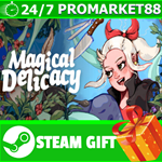 ⭐️ВСЕ СТРАНЫ+РОССИЯ⭐️ Magical Delicacy STEAM GIFT