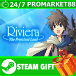 ⭐️ВСЕ СТРАНЫ+РОССИЯ⭐️ Riviera: The Promised Land STEAM