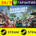 ⭐️ Dead Island 2 - STEAM (GLOBAL)