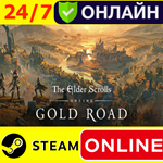 The Elder Scrolls Online Gold Road ОНЛАЙН STEAM