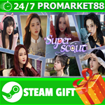 ⭐️ВСЕ СТРАНЫ+РОССИЯ⭐️ 超级星探 STEAM GIFT