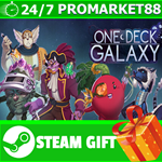 ⭐️ВСЕ СТРАНЫ+РОССИЯ⭐️ One Deck Galaxy STEAM GIFT