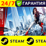 ⭐️ Mirrors Edge Catalyst - STEAM (GLOBAL)