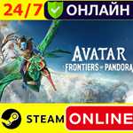  Avatar Frontiers of Pandora - ОНЛАЙН STEAM (GLOBAL)