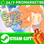 ⭐️ВСЕ СТРАНЫ+РОССИЯ⭐️ Critter Crops STEAM GIFT