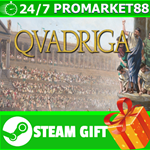 ⭐️ВСЕ СТРАНЫ+РОССИЯ⭐️ Qvadriga STEAM GIFT