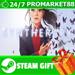 ⭐️ВСЕ СТРАНЫ+РОССИЯ⭐️ Syntherapy STEAM GIFT