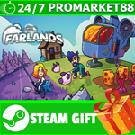 ⭐️ВСЕ СТРАНЫ+РОССИЯ⭐️ Farlands STEAM GIFT