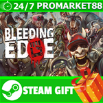 ⭐️ВСЕ СТРАНЫ+РОССИЯ⭐️ Bleeding Edge STEAM GIFT