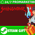 ⭐️ВСЕ СТРАНЫ+РОССИЯ⭐️ 四のの目 STEAM GIFT
