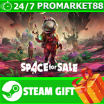 ⭐️ВСЕ СТРАНЫ+РОССИЯ⭐️ Space for Sale STEAM GIFT