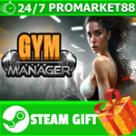 ⭐️ВСЕ СТРАНЫ+РОССИЯ⭐️ Gym Management Simulator STEAM